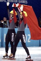Yang Yang brings 1st gold medal to China in Salt Lake Olympics